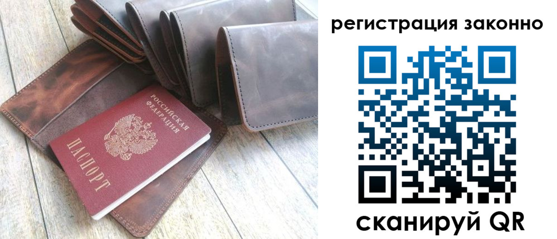 временная регистрация госуслуги в Чите